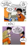 신병을 놀려먹는 고참들 > 만화방 | 뀨잉넷 - 온세상 모든 웹코믹이 모이는 곳 신병을-놀려먹는-고참들