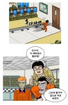 신병을 놀려먹는 고참들 > 만화방 | 뀨잉넷 - 온세상 모든 웹코믹이 모이는 곳 신병을-놀려먹는-고참들