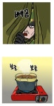 고참들의 혹한기를 보내는 방법 > 만화방 | 뀨잉넷 - 온세상 모든 웹코믹이 모이는 곳 고참들의-혹한기를-보내는-방법