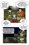 고참들의 혹한기를 보내는 방법 > 만화방 | 뀨잉넷 - 온세상 모든 웹코믹이 모이는 곳 고참들의-혹한기를-보내는-방법