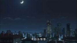 데스노트]날 구하기 위해 사신이 죽었다고...? > 만화방 | 뀨잉넷 - 온세상 모든 웹코믹이 모이는 곳 데스노트날-구하기-위해-사신이-죽었다고-2