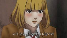 감옥학원) 키요시 소변을 광적으로 집착하는 히로인 > 만화방 | 뀨잉넷... 웹코믹이 모이는 곳 감옥학원-키요시-소변을-광적으로-집착하는-히로인-2