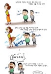 충격적인 아싸가오리 어원.manwha > 베스트 | 뀨잉넷 - 온세상 모든 웹코믹이 모이는 곳 충격적인-아싸가오리-어원manwha