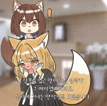 법무법인 공식의 귀여운 퍼리 만화 > 만화방 | 뀨잉넷 - 온세상 모든 웹코믹이 모이는 곳 법무법인-공식의-귀여운-퍼리-만화