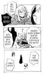 사운드 호라이즌)시스콤 만화 > 만화방 | 뀨잉넷 - 온세상 모든 웹코믹이 모이는 곳 사운드-호라이즌시스콤-만화