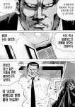 [대털]탑클레스 레벨을 꿈꾸는 건달들 > 베스트 | 뀨잉넷 - 온세상 모든 웹코믹이 모이는 곳 대털탑클레스-레벨을-꿈꾸는-건달들