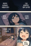 AI 4컷만화 만들었음. 괴로운 일상 > 만화방 | 뀨잉넷 - 온세상 모든 웹코믹이 모이는 곳 ai-4컷만화-만들었음-괴로운-일상-2