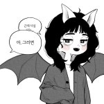 눈이 나쁜 박쥐녀 만화 > 만화방 | 뀨잉넷 - 온세상 모든 웹코믹이 모이는 곳 눈이-나쁜-박쥐녀-만화