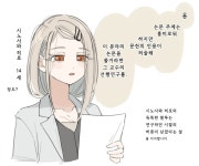 [@] 물리학 교수 시노사와 히로 > 베스트 | 뀨잉넷 - 온세상 모든 웹코믹이 모이는 곳 물리학-교수-시노...