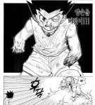 헌터x헌터) 교로 가드했던 게 미숙했던 곤 > 베스트 | 뀨잉넷 - 온세상 모든 웹코믹이 모이는 곳 헌터x헌터-교로-가드했던-게-미숙했던-곤