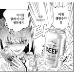 야레야레 주정뱅이 아가씨.manhwa > 만화방 | 뀨잉넷 - 온세상 모든 웹코믹이 모이는 곳 야레야레-주정뱅이-아가씨manhwa-1