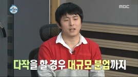 기안84가 말하는 만화 공장 > 만화방 | 뀨잉넷 - 온세상 모든 웹코믹이 모이는 곳 기안84가-말하는-만화-공장-1