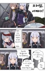[소전 만화]흥국이 울리는 잠탱이 > 만화방 | 뀨잉넷 - 온세상 모든 웹코믹이 모이는 곳 소전-만화흥국이-울리는-잠탱이-6