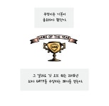 [하얀쥐 게임 만화] 갓 오브 워.manhwa > 만화방 | 뀨잉넷 - 온세상 모든 웹코믹이 모이는 곳 하얀쥐-게임-만화-갓-오브-워manhwa-1