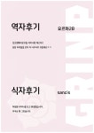 약ㅎㅂ,@) 하렘왕이 되는 길.manga4 > 만화방 | 뀨잉넷 - 온세상 모든 웹코믹이 모이는 곳 약ㅎㅂ-하렘왕이-되는-길manga4-2