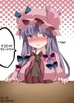 동방) 소녀들의 가슴.manga > 만화방 | 뀨잉넷 - 온세상 모든 웹코믹이 모이는 곳 동방-소녀들의-가슴manga-1