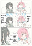 @) 멘헤라녀 만화.manga > 만화방 | 뀨잉넷 - 온세상 모든 웹코믹이 모이는 곳 멘헤라녀-만화manga-44