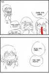 소전) 리베롤 토하는 만화 > 만화방 | 뀨잉넷 - 온세상 모든 웹코믹이 모이는 곳 소전-리베롤-토하는-만화-1
