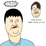 머리스타일 때문에 놀림받는 만화 > 만화방 | 뀨잉넷 - 온세상 모든 웹코믹이 모이는 곳 머리스타일-때문에-놀림받는-만화-1