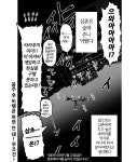 술취해서 여자랑 여관방 가는 만화 > 만화방 | 뀨잉넷 - 온세상 모든 웹코믹이 모이는 곳 술취해서-여자랑-여관방-가는-만화-1