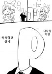 [신데마스@] 나나할매랑 목욕하는 만화 > 만화방 | 뀨잉넷 - 온세상 모든 웹코믹이 모이는 곳 신데마스-나나할매랑-목욕하는-만화-1