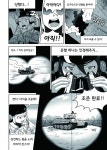 연합군 에이스가 나치 속옷까지 털어먹는 Manhwa > 만화방 | 뀨잉넷 - 온세상 모든 웹코믹이 모이는 곳 연합군-에이스가-나치-속옷까지... 
