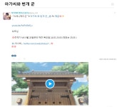pc충 이 ㅂㅅ새끼들 이젠 이 ㅈㄹ을 함 > 베스트 | 뀨잉넷 - 온세상 모든 웹코믹이 모이는 곳 pc충-이-ㅂㅅ새끼들-이젠-이-ㅈㄹ을-함