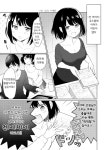 동정을 지키려는 남자와 뺏으려는 여자 만화 3편.manhwa > 만화방 | 뀨잉넷 - 온세상 모든 웹코믹이 모이는 곳 동정을... 