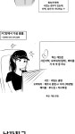 동네 누나들 특징.Manhwa > 만화방 | 뀨잉넷 - 온세상 모든 웹코믹이 모이는 곳 동네-누나들-특징manhwa-1