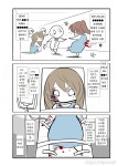 혐)최악의 SCP 만화 > 만화방 | 뀨잉넷 - 온세상 모든 웹코믹이 모이는 곳 혐최악의-scp-만화