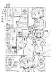 (포켓몬) 지우정실 세레나 만화.Manhwa > 만화방 | 뀨잉넷 - 온세상 모든 웹코믹이 모이는 곳 포켓몬-지우정실-세레나-만화manhwa