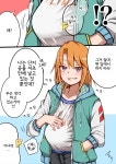 @)하루의 배가 불러오는 manga > 만화방 | 뀨잉넷 - 온세상 모든 웹코믹이 모이는 곳 하루의-배가-불러오는-manga-1