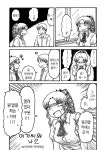 열린 바지지퍼 입으로 올려주는 아가씨 manga > 만화방 | 뀨잉넷 - 온세상 모든 웹코믹이 모이는 곳 열린-바지지퍼-입으로-올려주는-아가씨-manga