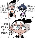 포켓몬]채두 만화 > 만화방 | 뀨잉넷 - 온세상 모든 웹코믹이 모이는 곳 포켓몬채두-만화
