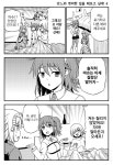 [FGO] 잔느랑 야한거 하고싶은 만화 > 만화방 | 뀨잉넷 - 온세상 모든 웹코믹이 모이는 곳 fgo-잔느랑-야한거-하고싶은-만화-1