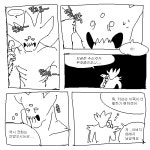 아들이 아비에게 불효하는 만화.manga > 만화방 | 뀨잉넷 - 온세상 모든 웹코믹이 모이는 곳 아들이-아비에게-불효하는-만화manga