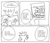아들이 아비에게 불효하는 만화.manga > 만화방 | 뀨잉넷 - 온세상 모든 웹코믹이 모이는 곳 아들이-아비에게-불효하는-만화manga