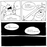 아들이 아비에게 불효하는 만화.manga > 만화방 | 뀨잉넷 - 온세상 모든 웹코믹이 모이는 곳 아들이-아비에게-불효하는-만화manga