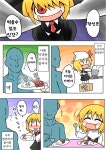 동방) 식인 요괴한테 붙잡힌 만화.manga > 만화방 | 뀨잉넷 - 온세상 모든 웹코믹이 모이는 곳 동방-식인-요괴한테-붙잡힌-만화manga