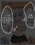 소녀 전선] 흥국이랑 옷벗기기 가위바위보 하는 만화 > 만화방 | 뀨잉넷... 웹코믹이 모이는 곳 소녀-전선-흥국이랑-옷벗기기-가위바위보-하는-만화-1