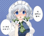 동방)소녀들에게 고백해보는 만화.manga > 만화방 | 뀨잉넷 - 온세상 모든 웹코믹이 모이는 곳 동방소녀들에게-고백해보는-만화manga-1