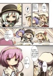 동방) 레밀리아 모가지가 뚝 떨어지는 만화.manga > 만화방 | 뀨잉넷 - 온세상 모든 웹코믹이 모이는 곳 동방... 