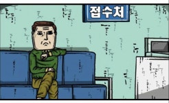포경을 돈까스로 속여서 데려가는 만화 JPG > 만화방 | 뀨잉넷 - 온세상 모든 웹코믹이 모이는 곳 포경을-돈까스로-속여서-데려가는-만화-jpg