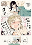 [@] 강아지 린, 고양이 우즈키, 노노.manhwa > 만화방 | 뀨잉넷 - 온세상 모든 웹코믹이 모이는 곳 강아지-린-고양이-우즈키-노노manhwa