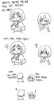@) 임신해버린 호타루.manga > 만화방 | 뀨잉넷 - 온세상 모든 웹코믹이 모이는 곳 임신해버린-호타루manga-1