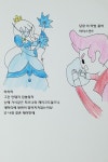 (어탐) 아이스퀸이 참교육 당하는 만화 > 만화방 | 뀨잉넷 - 온세상 모든 웹코믹이 모이는 곳 어탐-아이스퀸이-참교육-당하는-만화