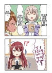 @)슈퍼도라이와 후유코.manga > 만화방 | 뀨잉넷 - 온세상 모든 웹코믹이 모이는 곳 슈퍼도라이와-후유코manga