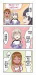 @)슈퍼도라이와 후유코.manga > 만화방 | 뀨잉넷 - 온세상 모든 웹코믹이 모이는 곳 슈퍼도라이와-후유코manga