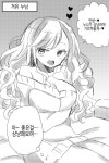 동정 졸업 서비스 manga > 만화방 | 뀨잉넷 - 온세상 모든 웹코믹이 모이는 곳 동정-졸업-서비스-manga