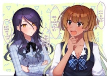 @)서로 머리스타일을 바꿔본 스트레이라이트.manga > 만화방 | 뀨잉넷 - 온세상 모든 웹코믹이 모이는 곳 서로-머리... 